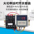 延时开关通电计时继电器开关延时关闭启动大功率220V380V 延时关闭按钮盒（配套专用