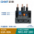 正泰（CHNT）热过载保护器昆仑热继电器380V 220V1A6A7A25A NXR-25 38 1 NXR-100 63A-80A