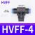 气动快插HVFF4/6/8/10/12mm气管接头BUC-8开关阀门手阀气阀管道阀 HVFF4