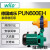 德国水泵PUN600EH热水增压泵加压泵PUN601E循环泵 绿色电子开关(非威乐产)