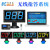 开米乐（KAIMILE)全无线记分抢答器知识竞赛KML-8400S型 电子二合一双用2组4组6组 13英寸主屏,13英寸分屏(彩色) 12组抢答器