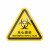 机器警示设备安全标志标识牌标签有电危险警告注意当心机械伤人夹压手三角形PVC胶片贴PET标贴 注意安全 6x5.3cm