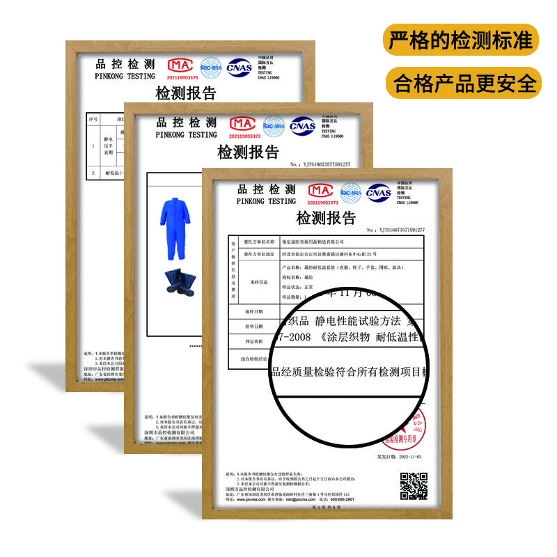 京丙耐低防护服LNG加气站液氮氧液化天然气冷库耐低温服套装