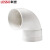 联塑 LESSO PVC-U排水管配件 白色 90°弯头 dn50 