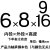 惠利得轴套钢套轴承内圈内径3 4 5 6 7 8 9 10外12JBAM耐磨衬套隔套导套 内6外8高9mm或16mm