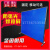 京京 定制适用焊接防护屏 电焊遮光帘 防弧光软帘板 电焊防弧光软板 防护帘 黄、红、蓝、墨绿色。下单备注 1米72乘2米5 软板+支架+压条固定 一点五毫米