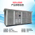 【西安】箱式变电站630KVA光伏充电桩变压器预装式欧式 315KVA [17792023055
