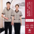 耀王酒店保洁工作服夏物业清洁短袖制服套装定制 灰色套装 4XL 