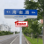 定制路城市指路牌网红打卡地道路交通指示牌公路路厂家
