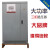 大功率稳压器SBW-100kva150/120/200/80/300kw工业 SBW-600KVA铜柱式