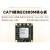 EC800M核心板物联网4G通模组DTU透传CAT1通信模块开发板 QTME0099DP【EC800MCNMC单排针】