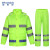 稳斯坦 分体式值勤反光雨衣雨裤 3XL/185兰格条绿色套装 路政保洁施工地防汛1136 WF013