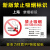 定制禁止吸烟警示牌上海新版北京广州电子禁烟控烟标识标牌提示牌 (贴纸2张 )-上海2022年新版 15x30cm