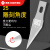 雕刻刀片FD-516手机维修刀片美术刀片刀具笔刀工具 2盒20片