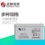 圣阳 SP12-200 12V200AH 铅酸免维护蓄电池 UPS EPS