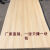 仁聚益马六甲免漆板生态板环保17mm实木装修木工板衣柜橱板材 1.222x2.4 红橡木