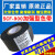 SCF-900打码机25 30mm100m35热转印包装机打印机日期 黑色SCF-900_加强_30mm*100m