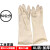 橡胶防化手套加长工业耐酸碱手套防水喷砂电镀抗腐蚀耐磨 乳白色50厘米(加厚耐酸碱) L