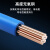 大众运筹 ZR/ZC-BVR4平方 电线电缆阻燃C级多股地线 国标铜芯软线蓝色 100米