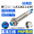 沪工电容式LJC12A3-2A-Z/BX/BY/AX/AY接近开关NPN传感器m12二三线 LJC12A3-2-Z/AY直流三线PNP常闭