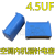 2针脚 1.2/1.5/2/2.5/3UF/5UF/450V CBB61空调内风机风扇启动电容 4.5UF【BM牌子】