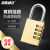 海斯迪克 HKC-550 黄铜挂锁密码锁 行李箱防盗锁 4轮密码中号