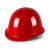 长沭豪华玻璃钢安全帽工地男施工建筑工程防护头盔定制印字logo 豪华玻璃钢加厚款-红色（按钮）
