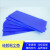 舰迪可重复清洗硅胶粘尘垫可水洗5MM工业蓝色矽胶硅胶粘尘垫 PU600*600*3mm超粘