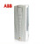 ABB 变频器ACS880系列 ACS880系列 ACS880-01-017A-3 (7.5KW）