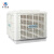 华尚雅工业冷风机水冷空调工厂房车间养殖场商用冷风扇KD18(B)-BS-380