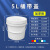 级塑料密封桶20L公斤18升涂料机油空桶25L化工包装桶10KG带盖 20L白桶300*300*390MM(默认白色其他