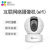 萤石H6C/C3HC智能无线手机监控摄像头超高清日夜全彩家用室外WIFI 256GB H6C(双向对讲) 4MP 4mm