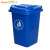 舒蔻（Supercloud) 户外垃圾桶 大号塑料加厚50L商用环卫垃圾桶带盖工业小区街道物业翻盖果皮箱 蓝色 单个