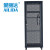爱丽达 AP6632网络服务器机柜1.6米32U机房弱电监控UPS交换机网络机柜 2.0 黑