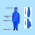 鸣固 低温防护服 防寒连体耐低温防护服防冻服 蓝色L MG-ST-7321-1
