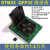 STM32 L1QFP封装 LQFP32 48 64 100 144  176等 烧录座 老化座 军绿色 LQFP32封装 翻盖式