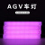 AGV灯条AGV全彩信号灯带状态指示灯AGV灯带定制AMR灯带控制器 AW-LED-120120-C50-H15-BZ