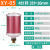 芙鑫 干燥机隔膜泵压缩空气排气消音降噪器 XY-05（3分接口16mm)