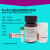 PH0325 Bradford蛋白浓度测定试剂盒 考马斯法 蛋白定量 PHYGENE 500T