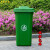 塑料户外垃圾桶公园可回收桶大容量挂车环卫桶物业小区公用室外带盖带轮环保果皮箱 240挂车桶加厚蓝色(带轮)