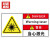 赫思迪格 JG-1516 安全标识牌贴纸 优质PVC警示牌标志5×10cm可定制 警告-当心激光