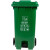 启麓 QL-L07户外垃圾桶，多规格加厚脚踏垃圾桶，商用分类垃圾桶塑料，环卫垃圾桶带盖 绿色厨余垃圾 240L脚踏
