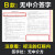 租房合同印刷房屋租赁合同定制通用三联房产中介用品房屋出租协议 B款租赁合同1本+3联收据1本