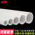 冰禹 BYyn-114 PVC-U电工套管（50根 1.5米/根）冷弯管电线管轻型穿线管 Φ25mm