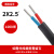 国标2芯电缆线铝芯户外电线2.5 4 6 10 16 25平方铝线护套线 国标2芯2.5平方(1000米)