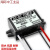 DC-DC55V48V36V24V转12V9V5V3A电源转换器12V转5V5A降压电源模块 1 12-58转9V3ADC2.1接口