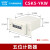 适用CSK4-YKWCSK6-YKW脉冲信号计数器带面板式计数器定制 CSK5-YKW AC220V