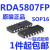 全新 RDA5807FP FM调频立体声收音芯片 收音ic 贴片SOP16