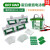 通用Bio-Rad/伯乐 Mini-ProteanTetra 小型垂直电泳槽 蛋白槽 含制胶 电 胶框绿色
