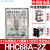 定制HHC68AL-2Z JQX-13F LY2 HH62P DC24V DC12V小型中间继电器 单独继电器 直流DC24V